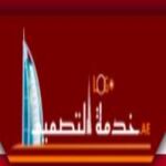 Logo Design Service UAE